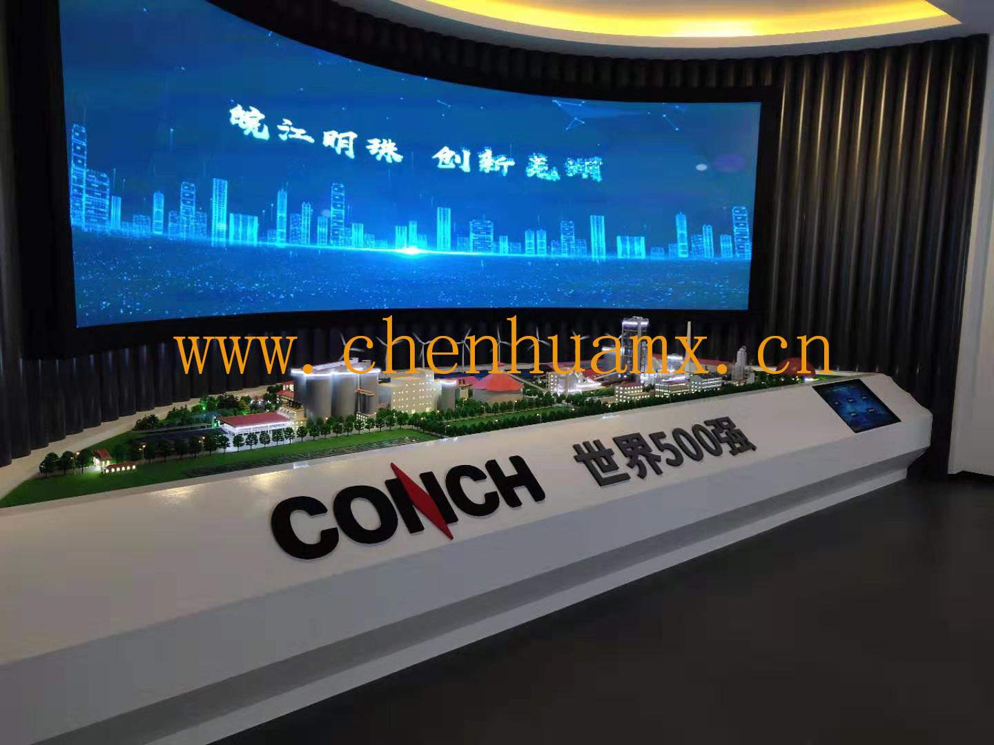沙盘模型公司案例